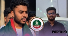 গাজীপুরে ছাত্রশক্তির ৬৩ সদস্যের পূর্ণাঙ্গ কমিটি অনুমোদন গাজীপুরে ছাত্রশক্তির ৬৩ সদস্যের পূর্ণাঙ্গ কমিটি অনুমোদন